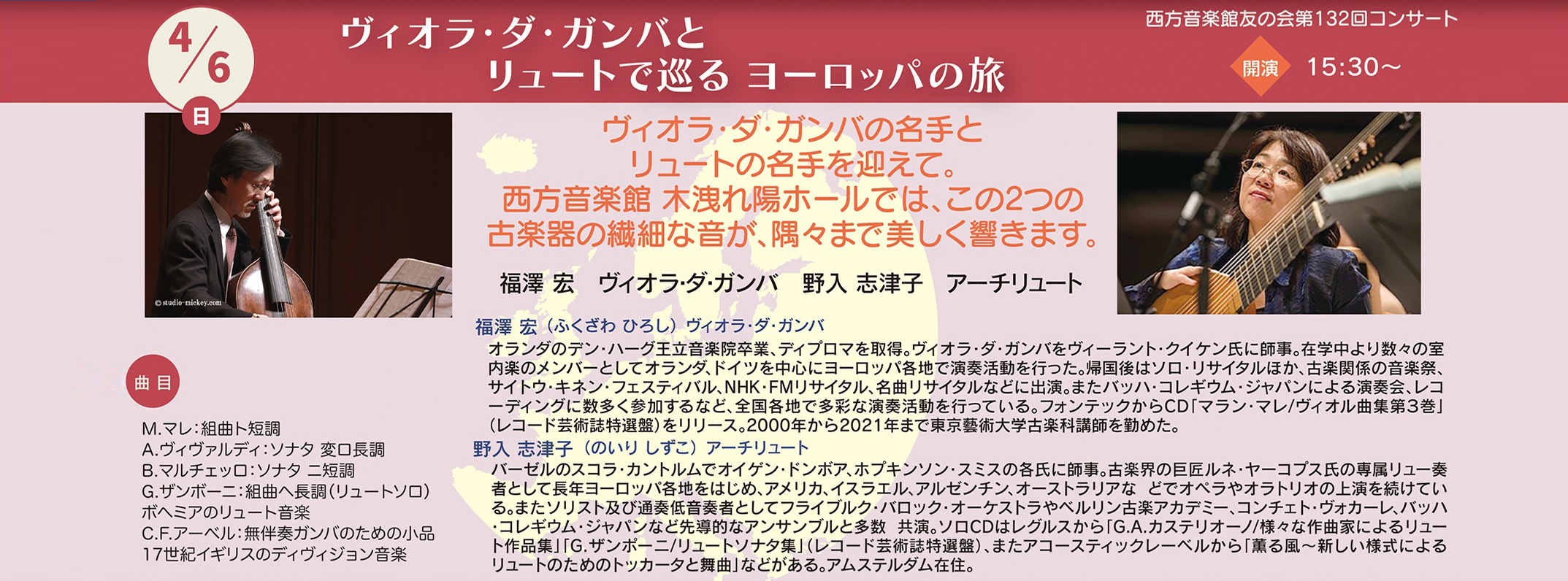 tomonokai32.png